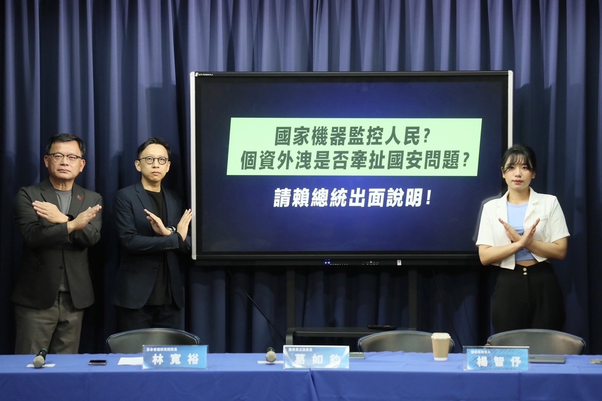 國民黨召開記者會，呼籲總統賴清德針對民進黨政策會執行長王義川的手機監控風波表態。 圖：國民黨文傳會/提供