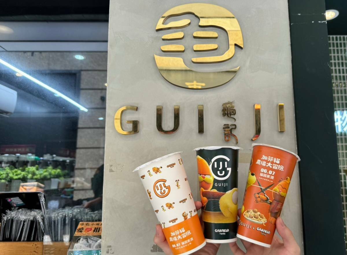 龜記也推出一系列《加菲貓：農場大冒險》限量杯身和飲料提袋。 圖：網銀國際影視／提供