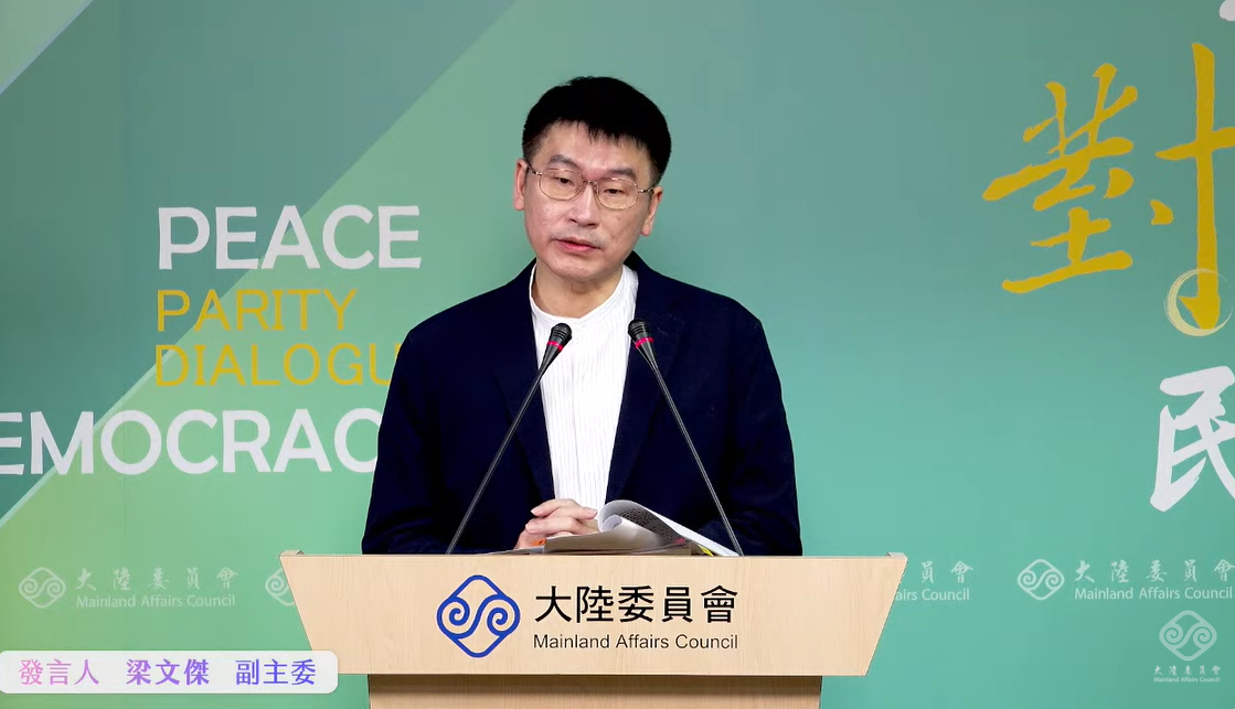 陸委會：逾7成5的台灣民意支持賴總統就職演說的兩岸政策立場