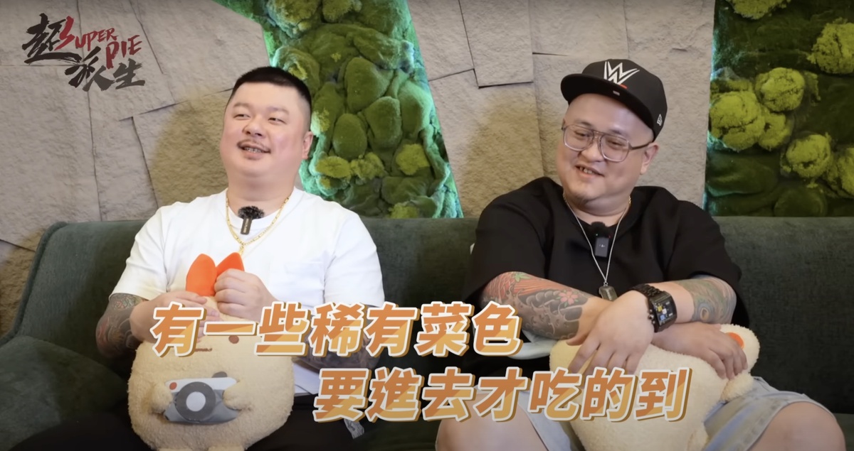 其中一位來賓還分享一道創意料理「蹦粥」，口味獨特，讓他出獄後仍回味不已！ 圖：截自超派人生 YouTube