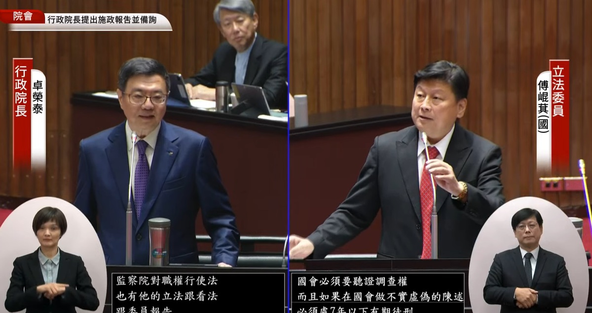 行政院長卓榮泰首次於立法院接受備詢。 圖：擷取自國會頻道