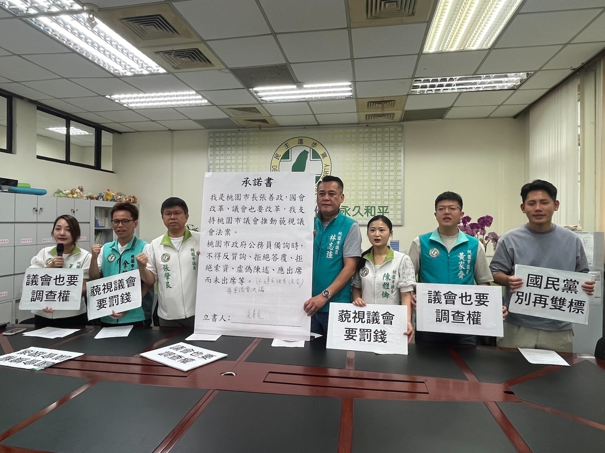 民進黨團認為。既然張善政支持中央立法國會擴權，就請張也要同樣支持議會改革法案。 圖：桃市議會民進黨團/提供