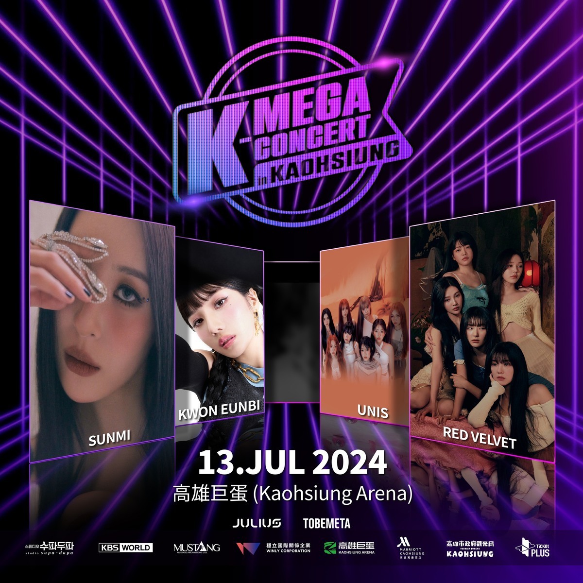 重量級韓流盛會K-POP演唱會《K-MEGA CONCERT in Kaohsiung》，在今(31)日正式宣布來台舉辦。 圖：翻攝自K-Mega Concert in Kaohsiung臉書