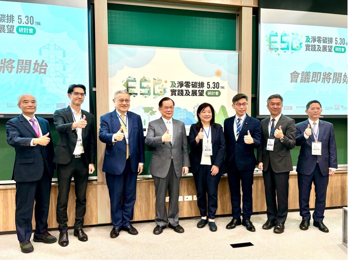 當代法律雜誌主辦「ESG及淨零碳排實踐及展望」研討會主持人與談人合影，會中討論各面向企業社會責任。 圖：網銀國際／提供