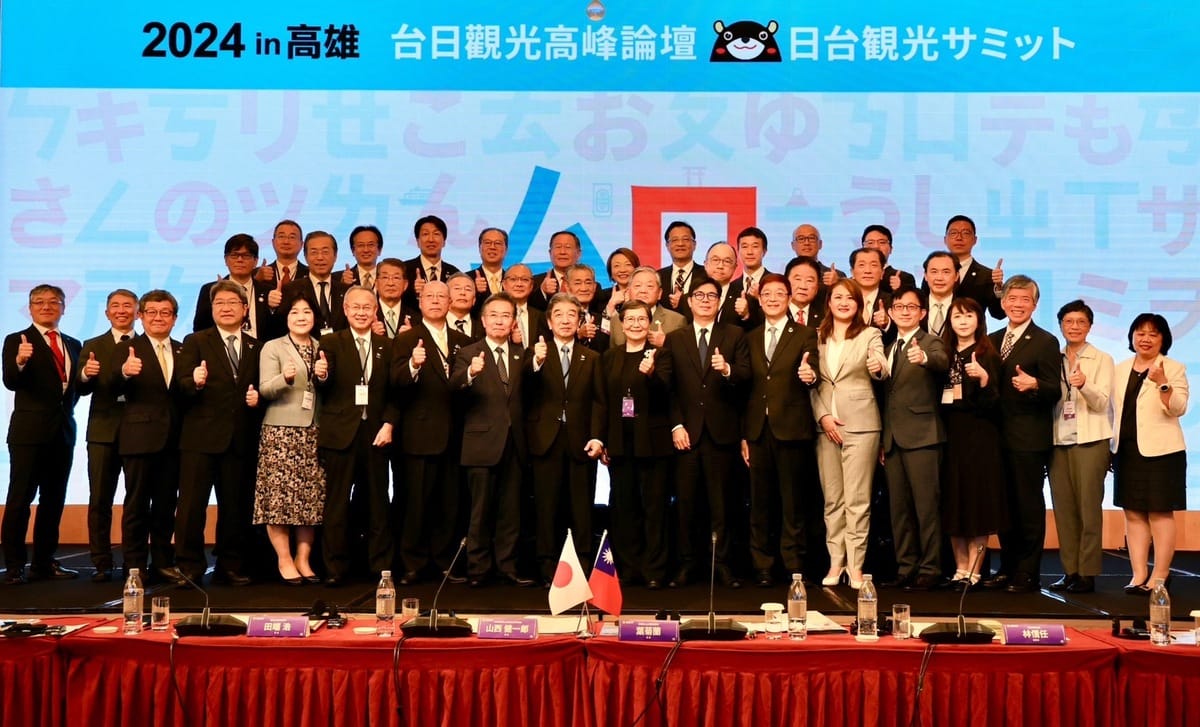 第15屆「台日觀光高峰論壇」開幕。 圖：高雄市政府/提供