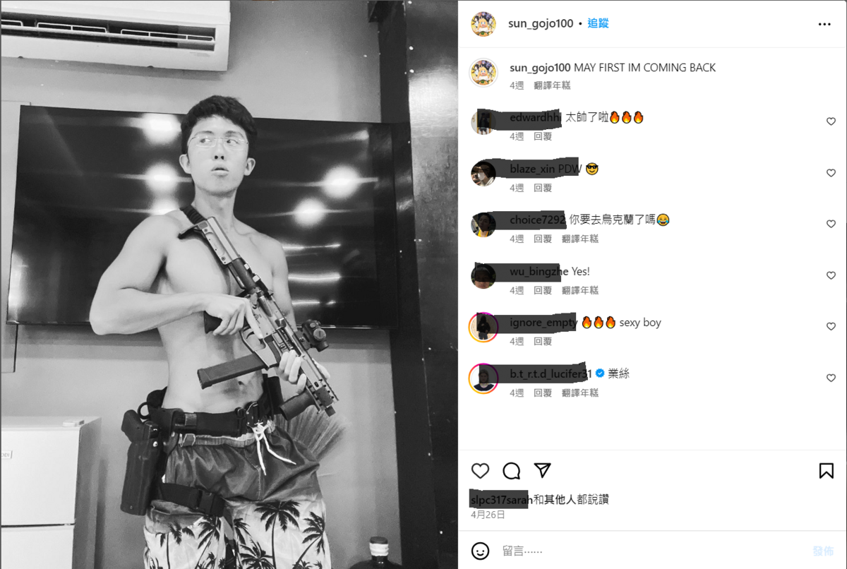 男子所穿的海灘褲，與孫安佐在社群平台IG所穿熱帶海灘褲相似度100％。 圖：截取自孫安佐IG