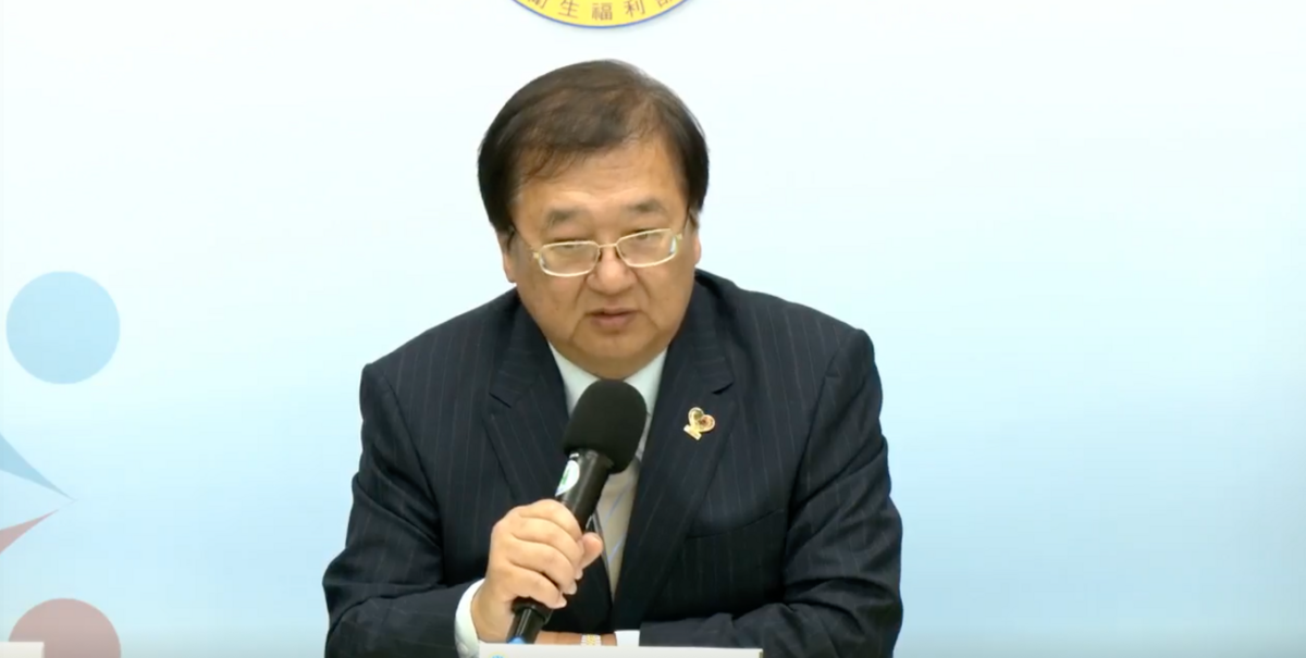今(1)日衛福部也召開記者會展現成果，此次透過論壇展現醫療實力。 圖：翻攝自衛福部直播