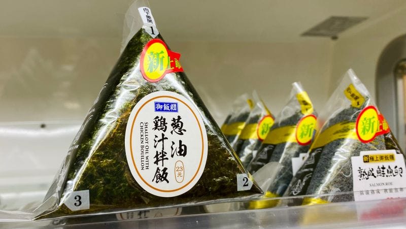 ▲一名網友帶著美國友人體驗台灣超商，對方看到御飯糰其中一個口味竟是「經典蒼蠅頭」，以為真的是用蒼蠅料理而嚇壞。（示意圖／記者黃韻文攝）