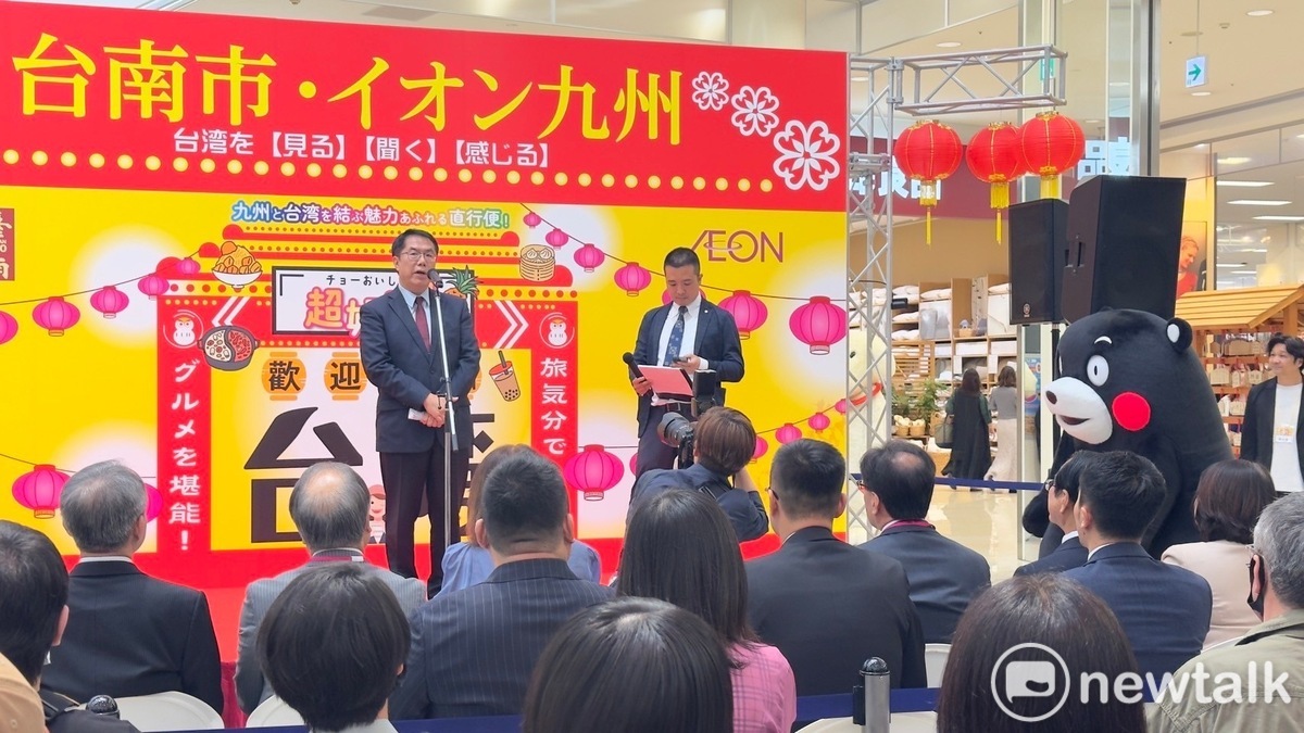 台南市政府近年與永旺九州株式會社密切合作，將台南的鳳梨、芒果上架到該公司旗下超市，屢獲佳績。今日黃偉哲出席在日本熊本永旺夢樂城盛大舉辦的台灣展開幕式，與超人氣的熊本熊連袂大力行銷台南的農特產以及觀光優勢。 圖：台南市政府提供