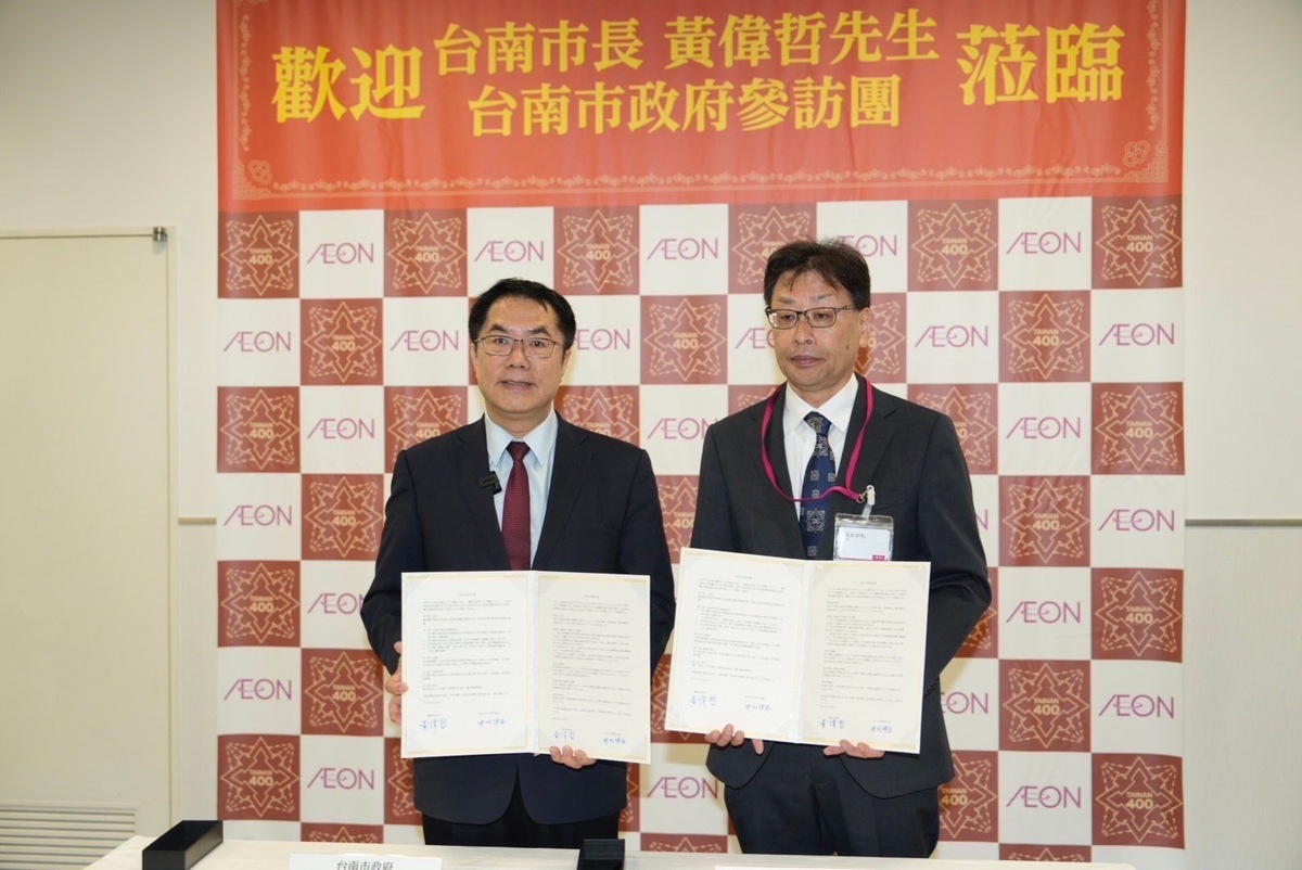 黃偉哲還代表市府與永旺九州社長中川伊正簽署了友好交流MOU，相約市府與九州永旺將持續推廣飲食文化與充滿魅力的農漁特產和食品。 圖：台南市政府提供
