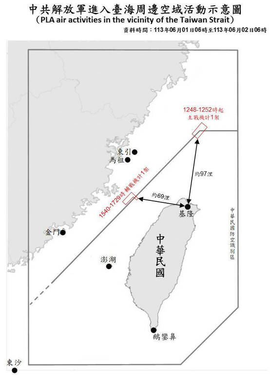 國防部公布即時軍事動態，共12共機艦船擾台。 圖/國防部