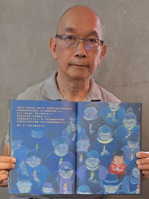 六四35週年，移台港人丁南橋與台灣出版社及畫家合作出版繪本「小燭光」，記載30多年來香港維園的燭光，不讓歷史被遺忘。人群中戴粗框眼鏡的小女孩，正是前支聯會副主席鄒幸彤。 圖：中央社