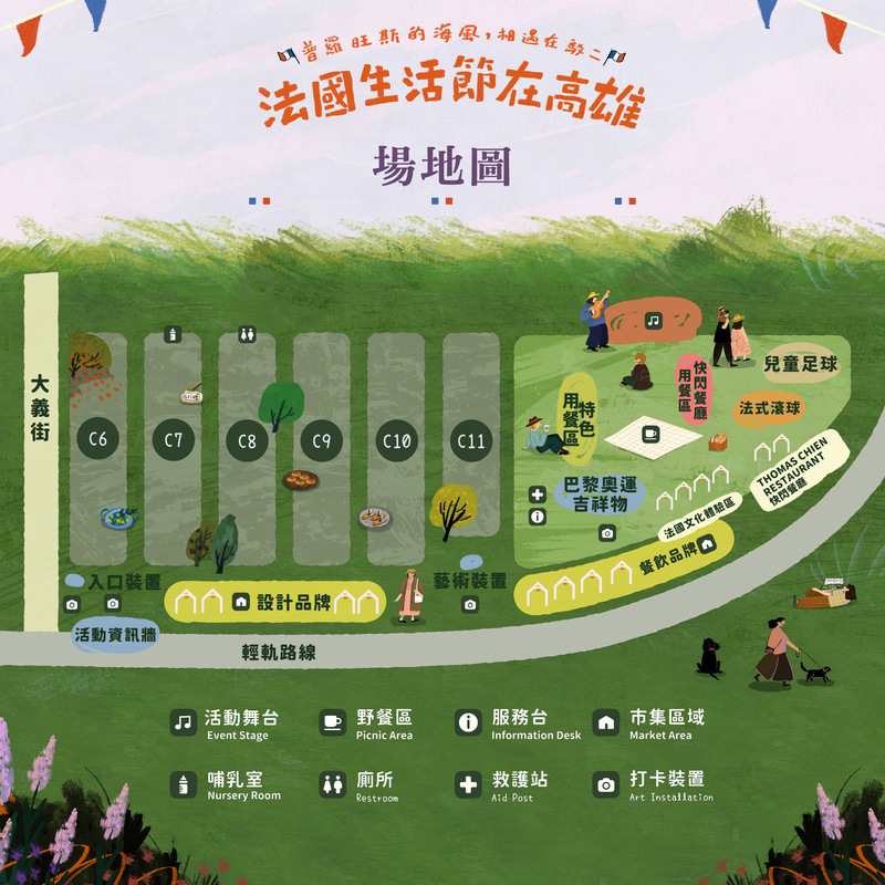 「2024法國生活節在高雄」場地圖。 圖：高雄市行國處/提供
