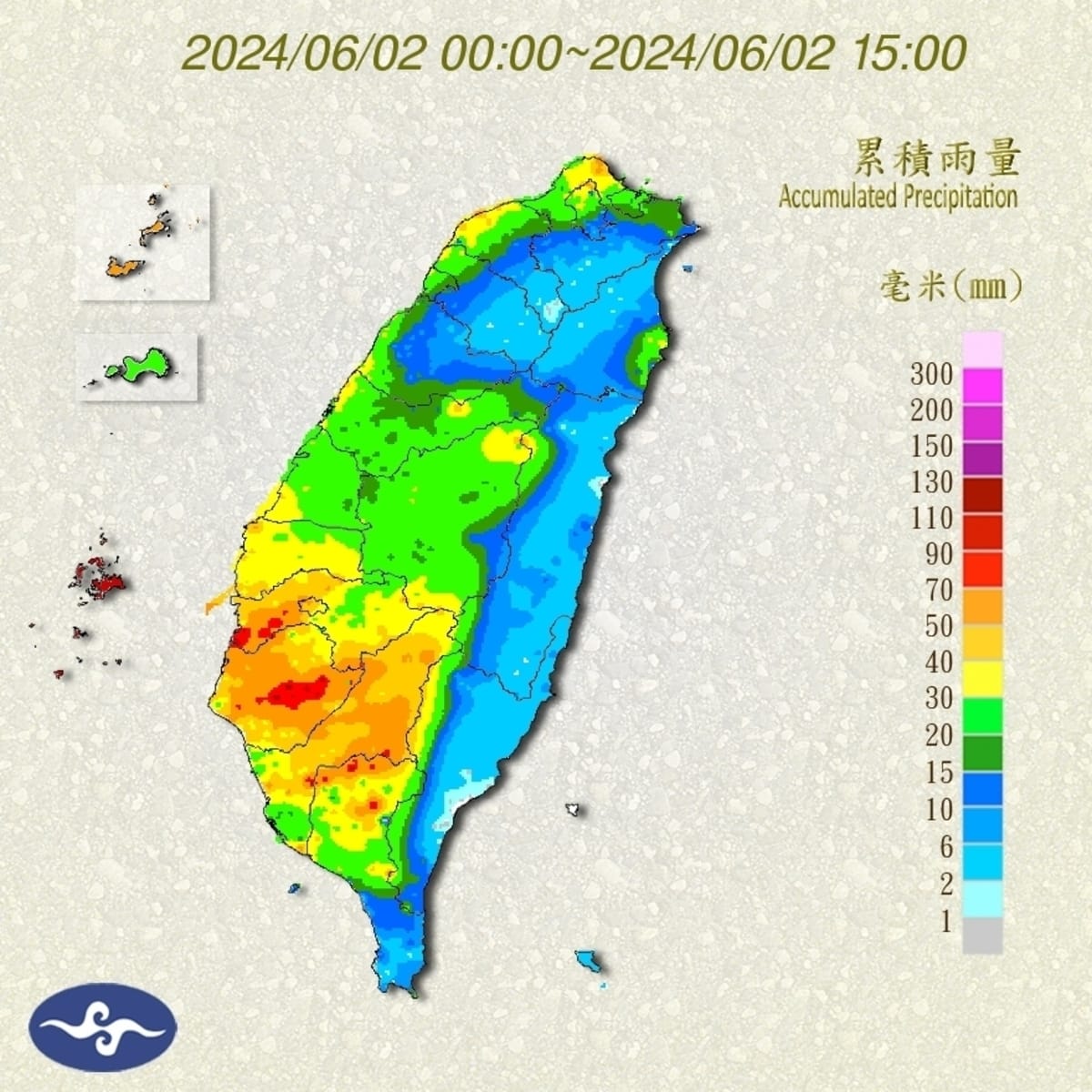 氣象署統計累積雨量前10名，目前台南市已累積114.5毫米、台南市善化也有110毫米。 圖：翻攝自中央氣象署臉書
