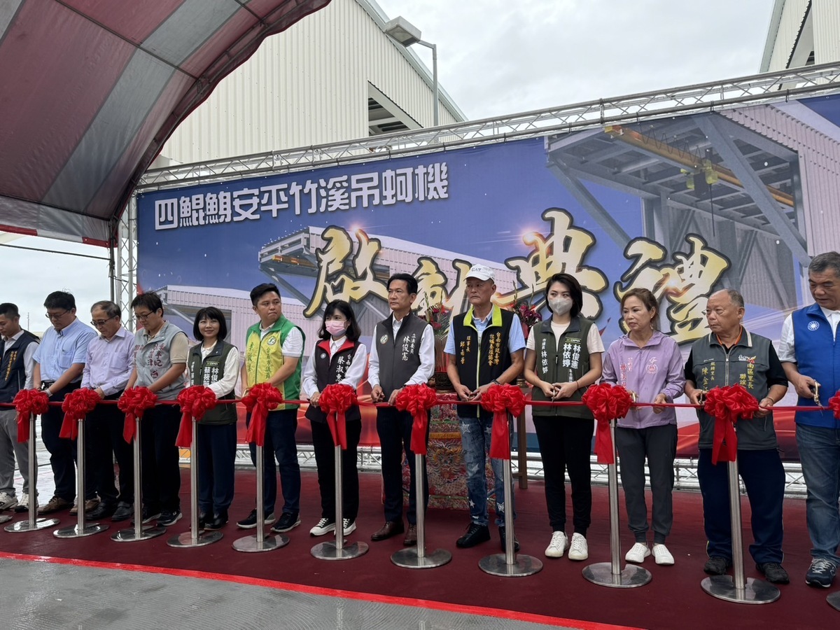 安平竹西臨海吊蚵機今日完工啟用，為當地牡蠣養殖業注入了新的活力，今日完工啟用典禮，除了林俊憲受邀出席完工剪綵，林依婷、蔡筱薇等多位市議員也一同出席共襄盛舉。 圖：林俊憲服務處提供