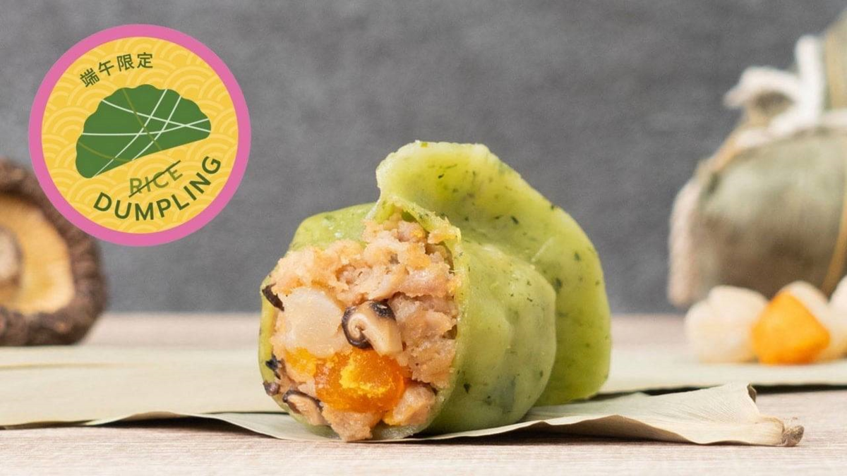 口味獨特的金莎肉粽餃子。 圖：業者/提供