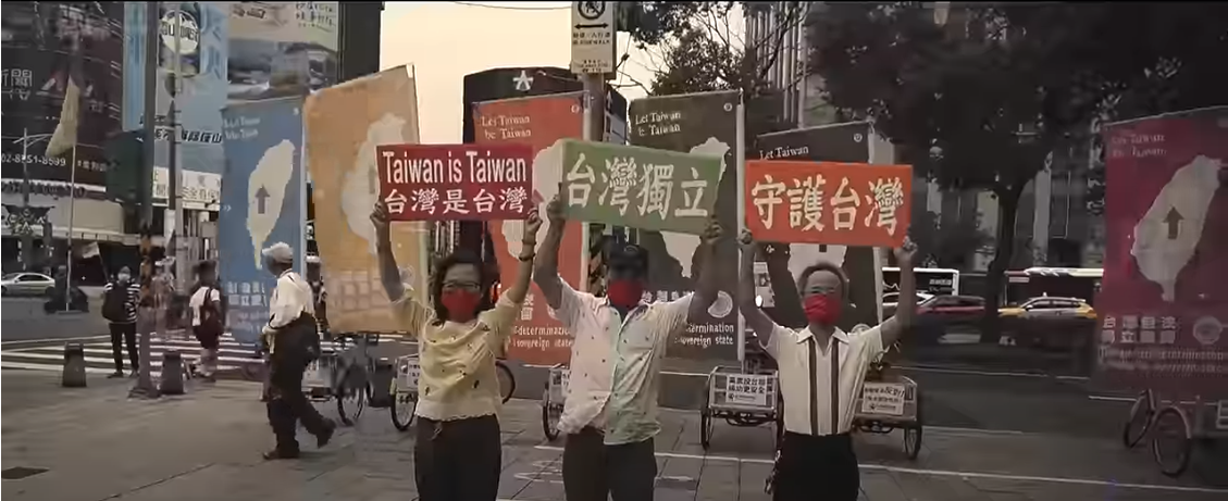 黃明志MV中出現「守護台灣」畫面。 圖：翻攝自黃明志YouTube