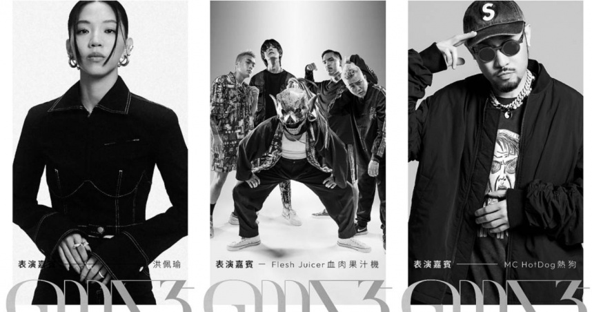 金曲獎首波表演名單曝光！血肉果汁機、MC HotDog、洪佩瑜6/29登台獻唱