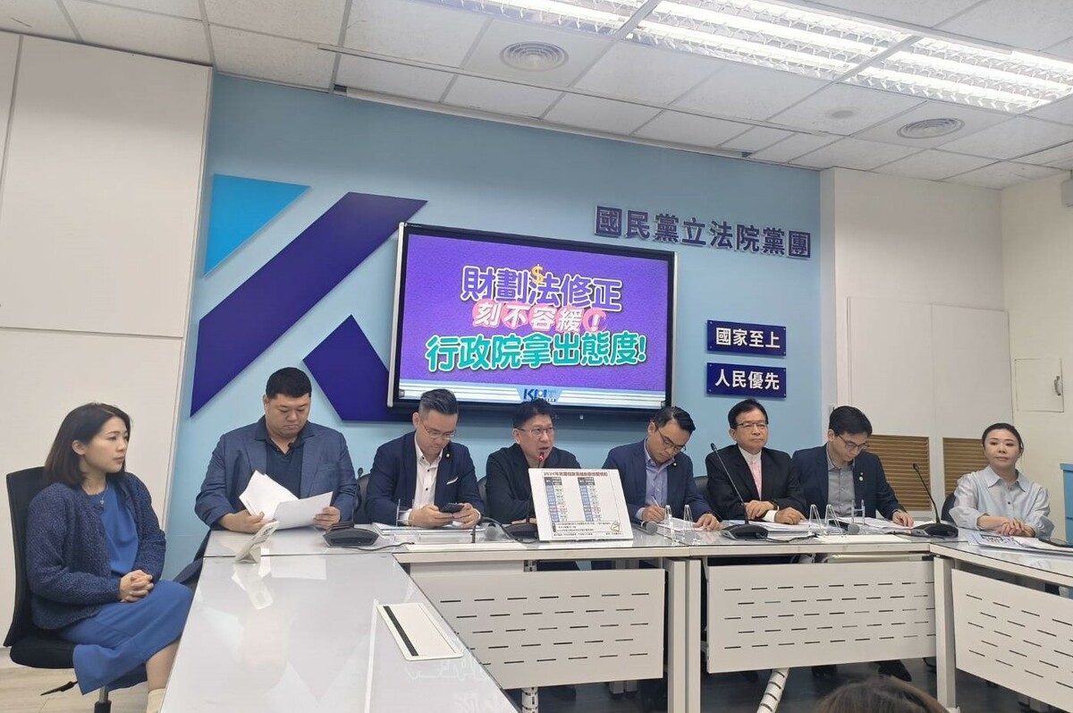 國民黨團呼籲行政院盡快就財政收支劃分法修法提出行政院的修法版本。 圖：國民黨立法院黨團/提供