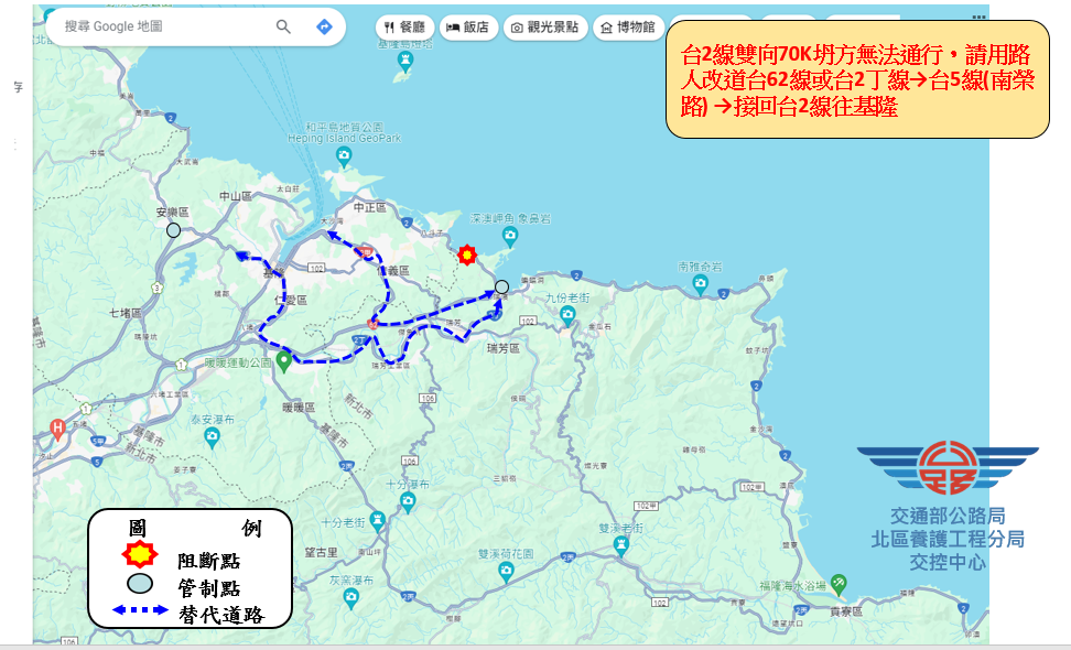 圖：交通部公路局／提供