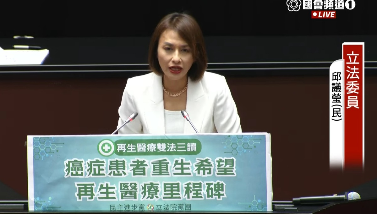 邱議瑩表示身為高雄在地立委。 圖：擷取自國會頻道