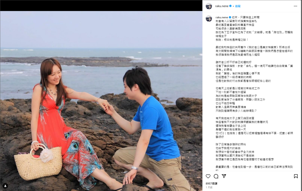 陳漢章老婆雪兒發長文反擊網友批評。 圖：翻攝自雪兒IG
