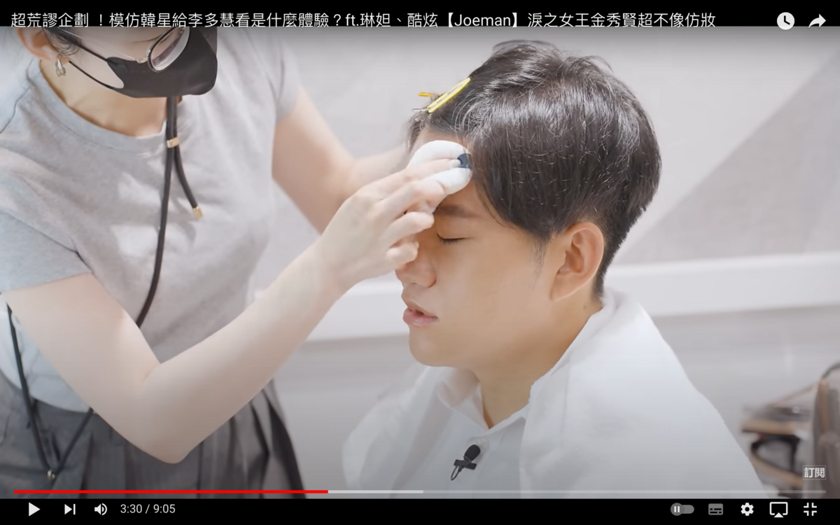 Joeman到婚紗店仿妝金秀賢在《淚之女王》的造型，妝容、髮型、服裝都還原。 圖：翻攝自Joeman YT頻道
