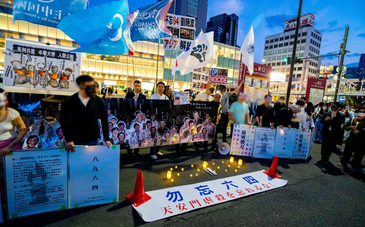 為實現民主中國而戰 旅日中國人在新宿追悼六四犧牲者