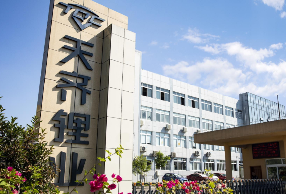 智利政府宣布提高礦產所得稅，並倒查 SQM 公司 2016 至 2017 財年的稅務，稱其少繳了 11 億美元的所得稅。 圖 : 翻攝自百度