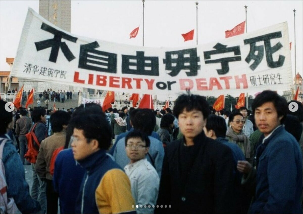1989 年歷史影像，六四運動期間的標語。 圖：翻攝自Ｘ 「李老師不是你老師」