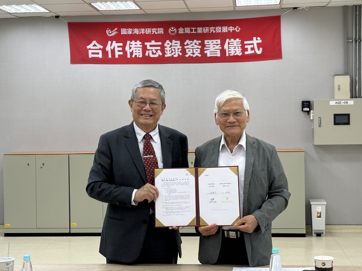 陳建宏(左)與林仁益(右)簽署合作備忘錄。 圖：國家海洋研究院/提供