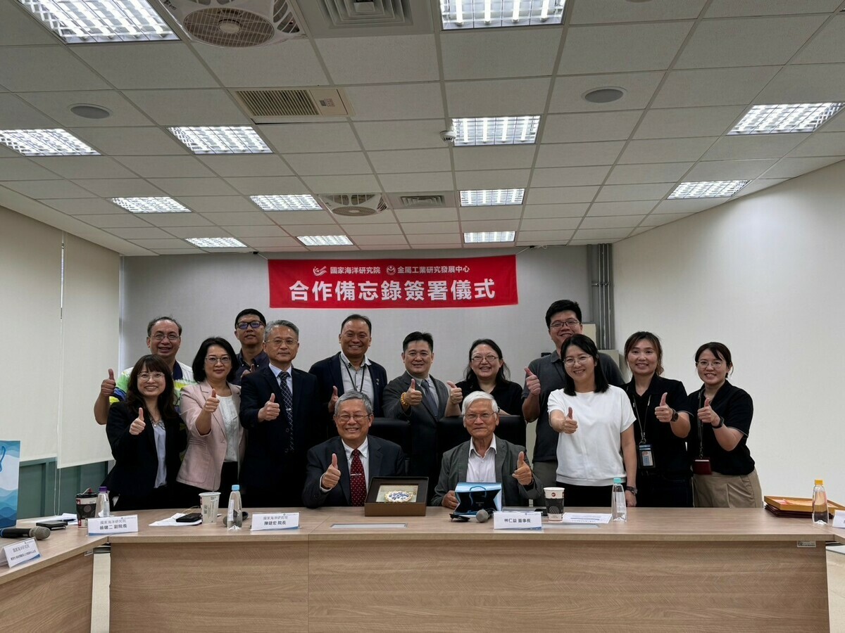 國海院、金屬中心針對海洋科技研究簽署合作備忘錄。 圖：國家海洋研究院/提供
