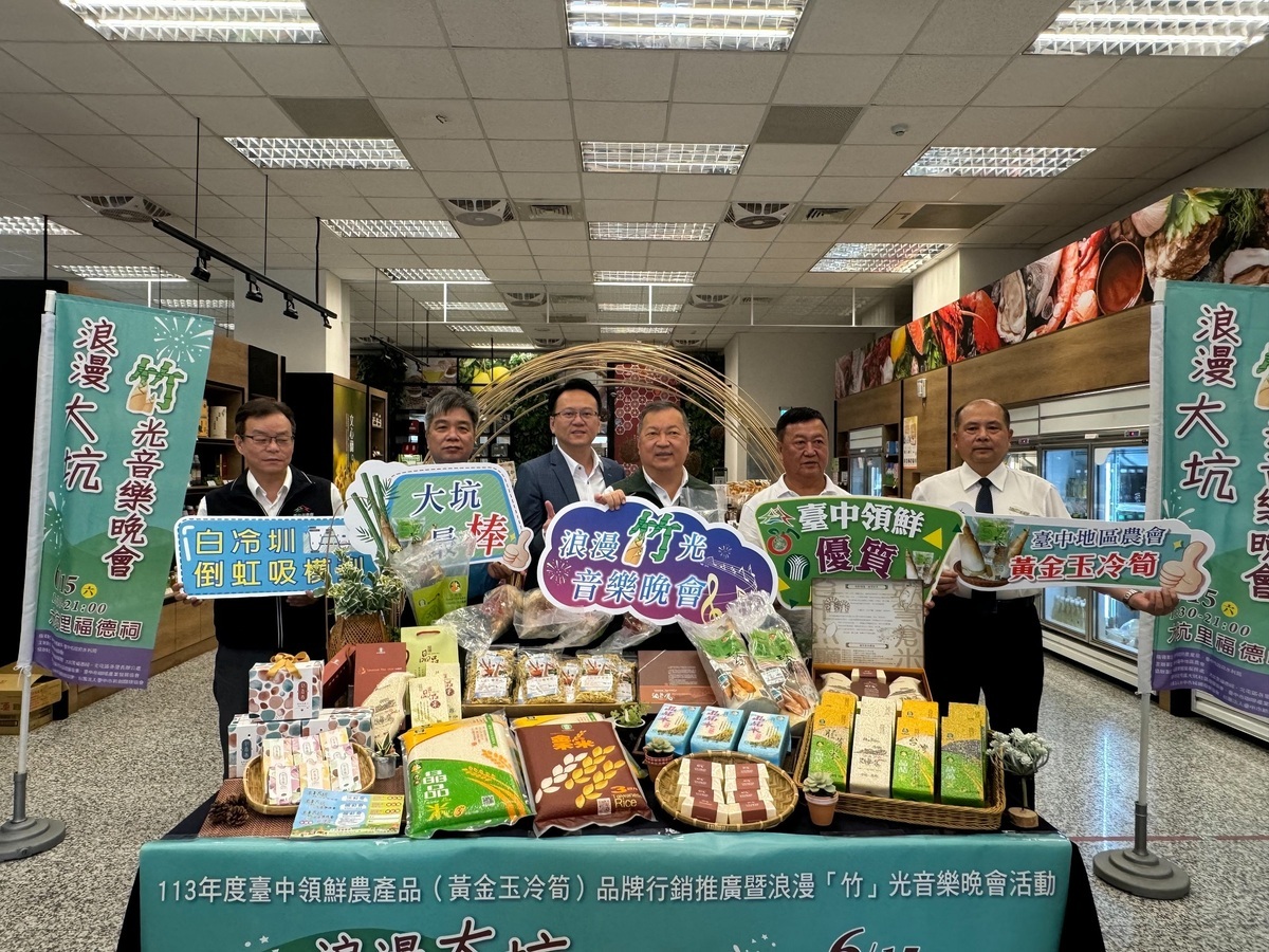 行政院中辦執行長莊競程、台中市議員曾朝榮邀請民眾踴躍參加浪漫「竹」光音樂晚會活動。 圖：主辦單位/提供