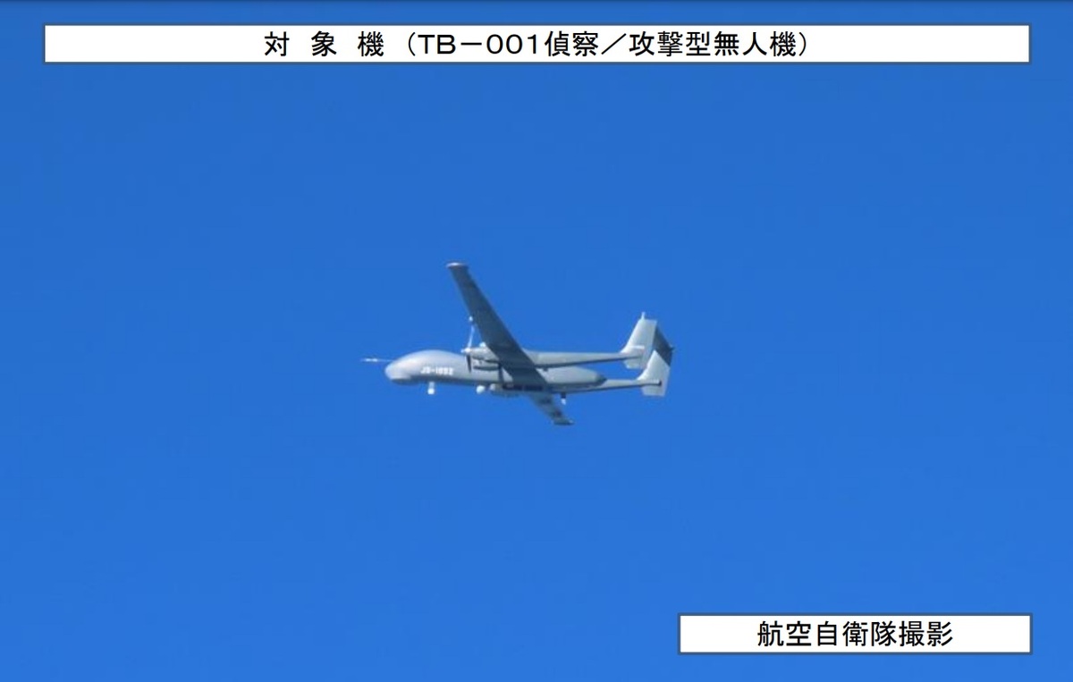 中國軍用「雙尾蠍」TB-001偵察/攻擊無人機。 圖：翻攝mod.go.jp