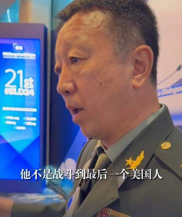 徐輝聲稱美國總統拜登曾說：「（美國）會支持烏克蘭，戰鬥到最後一個烏克蘭人」。 圖：翻攝鳳凰網