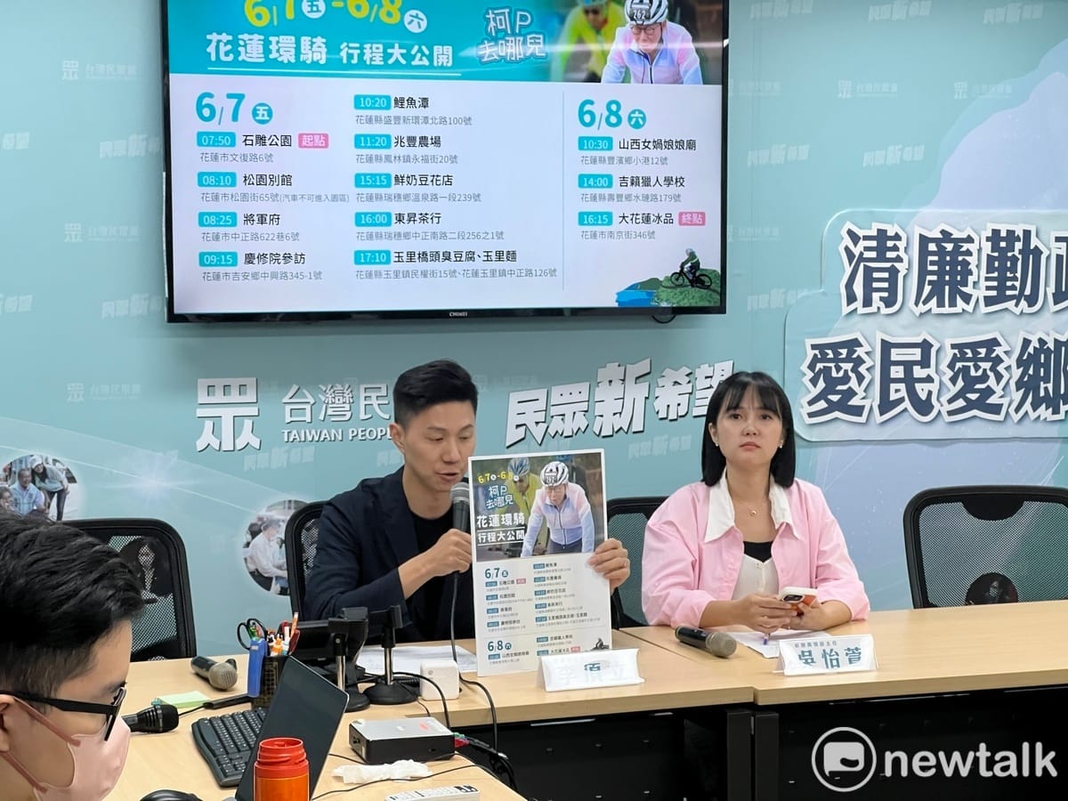 民眾黨中央委員會召開後，下午舉行會後轉述記者會，民眾黨新聞部主任吳怡萱（右）、黨發言人李頂立（左）出席。 圖：周煊惠 / 攝