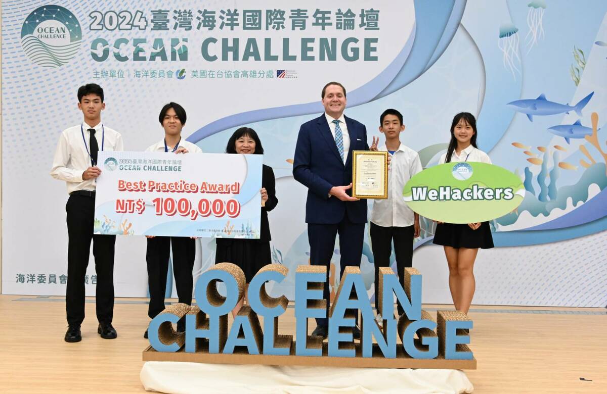 最佳實踐獎由高雄美國學校、Northwood High School WeHackers獲得。 圖：海洋委員會/提供