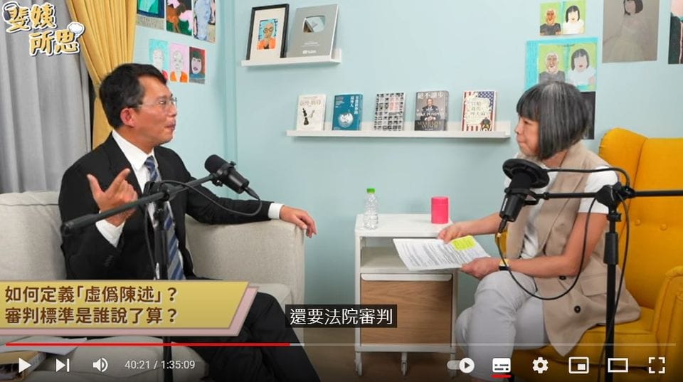 民眾黨團總召黃國昌（左）稍早前受訪時聲稱藐視國會罪，「要檢察官起訴，還要法院審判」才會定罪，被網友砲轟企圖洗白。 圖：翻攝自名為變態的神父臉書