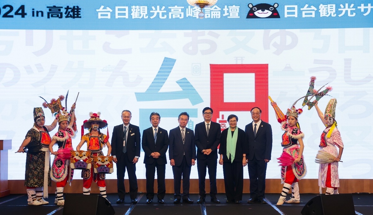 2024「第15屆台日觀光高峰論壇」在高雄登場。 圖：高雄市觀光局/提供