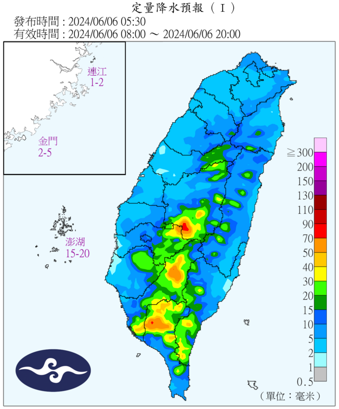 今全台有雨，南部及中部山區有短暫陣雨或雷雨，午後有局部大雨發生的機率。 圖：中央氣象署／提供
