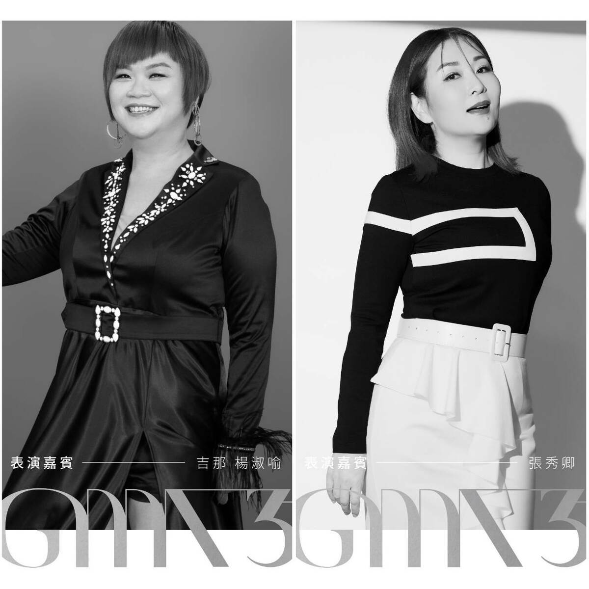 「吉那」楊淑喻將與張秀卿合作表演。 圖：台視／提供