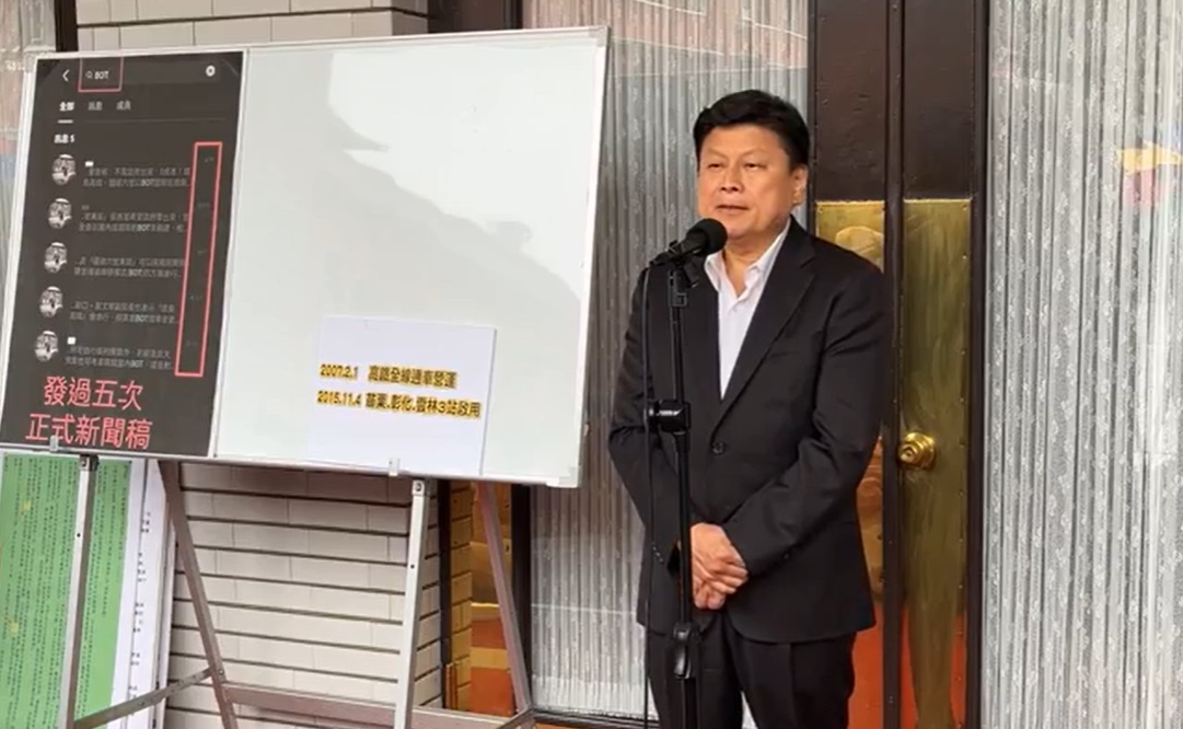 國民黨團總召傅崐萁召開記者會，回應外界對花東交通三法的質疑。 圖：國民黨團/提供