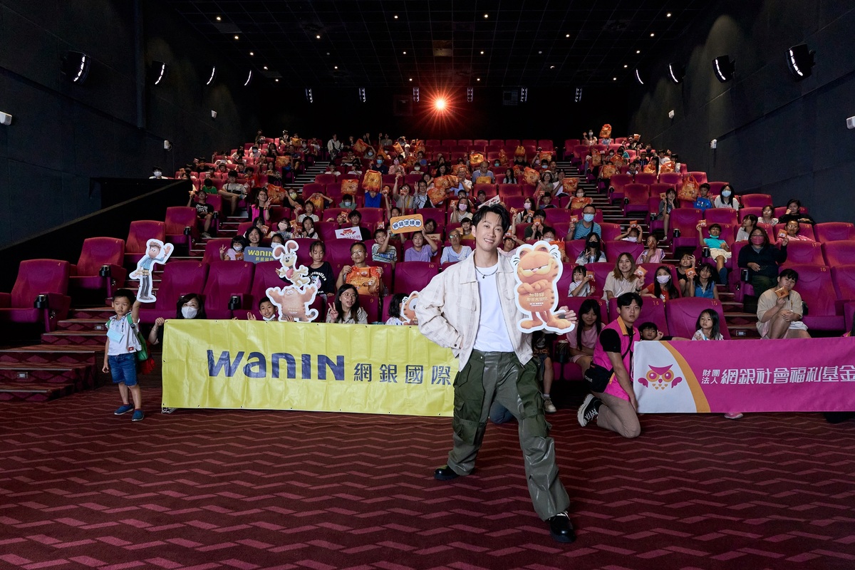擔任中文配音的藝人陳漢典現身映後，讓全場大小朋友都嗨翻天。 圖：網銀基金會/提供