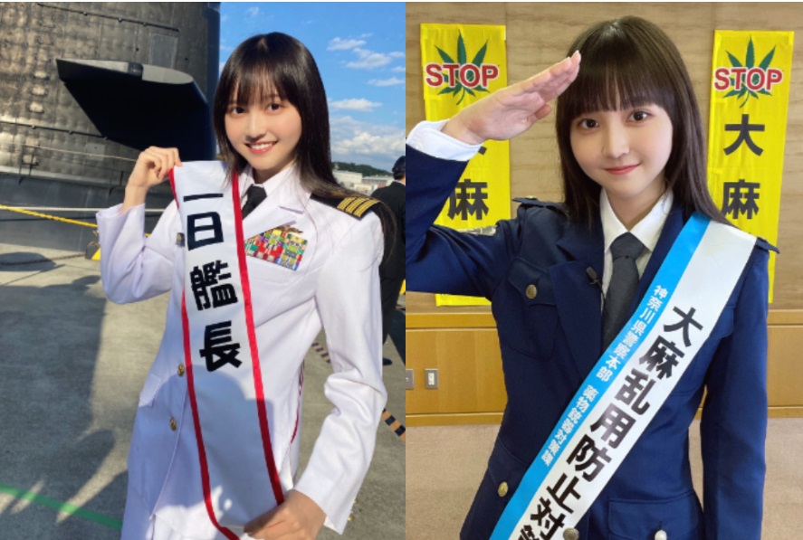 小杉怜子過去也曾擔任日本海上自衛隊「一日艦長」，和「反大麻大使」。 圖:翻攝自X
