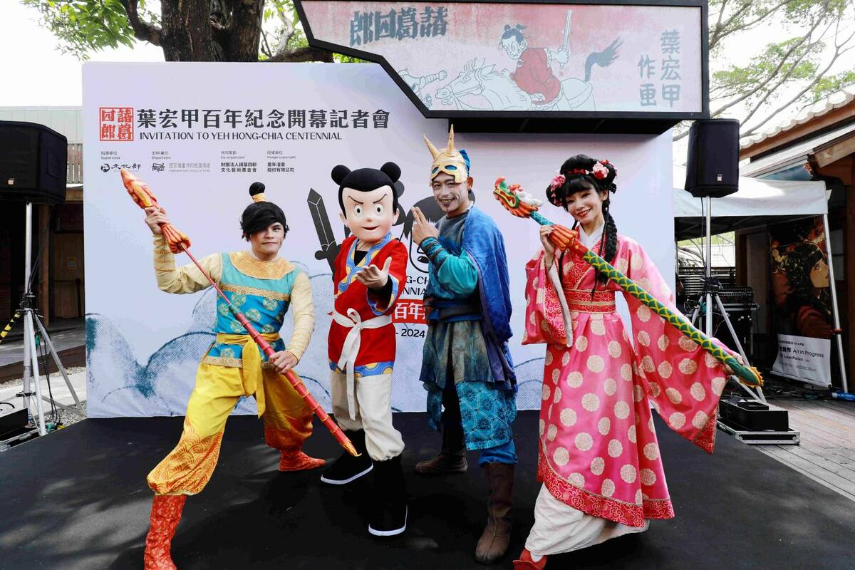 國家漫畫博物館籌備處特別推出「葉宏甲百年紀念」特展，今日舉行展覽開幕式，將讓經典台漫穿越時空。 圖：國家漫畫博物館籌備處/提供