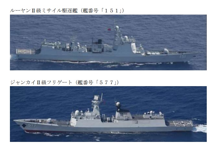 日本防衛省統合幕僚監部通報解放軍052C「鄭州艦(舷號151)」、054A「黃岡艦(舷號577)」，6日晚間經沖宮水道返回東海。 圖：翻攝mod.go.jp