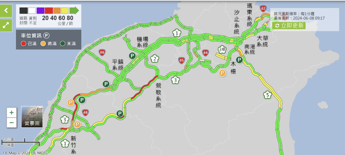 高公局建議，西部國道南向用路人儘量於12時後出發；國5南向用路人儘量於17時後出發，節省寶貴時間。 圖片來源/高公局