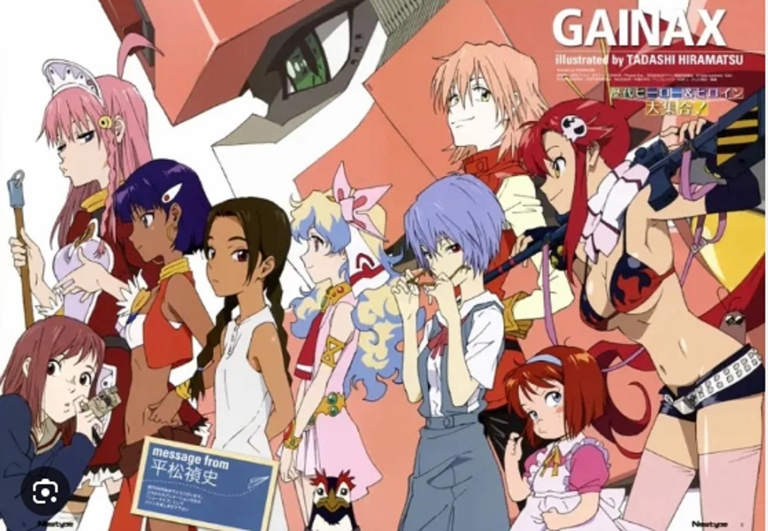 日本動畫製作公司GAINAX曾以「新世紀福音戰士」等作品廣為人知，5月29日已向東京地方法院聲請破產。 圖 : 翻攝自GAINAX官網