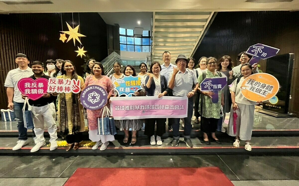 台性別暴力防治30年成效獲肯定！印度、韓國組團來台取經