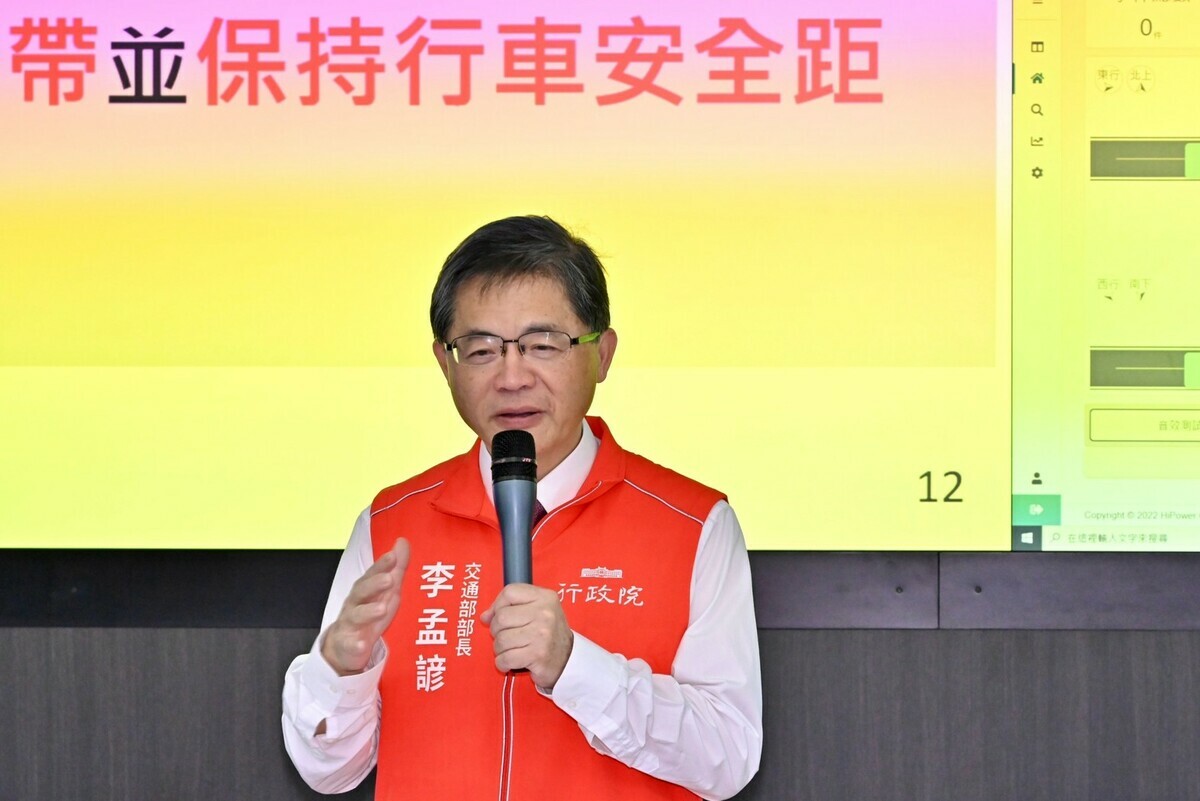 交通部長李孟諺 圖：行政院提供